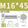 Conjunto de Parafusos e Porcas de Aço Inoxidável 304, Parafusos Sextavados Externos, Arruelas Lisas, Arruelas de Pressão, Acessórios Completos M3M4M5M6M12
