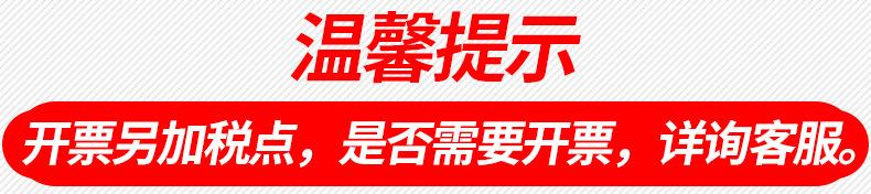 税点