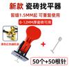 Ferramenta de Nivelamento de Azulejos 0,9 mm Clip Nivelador de Posicionamento de Azulejos Ferramenta de Assentamento de Azulejos Nivelamento de Junta