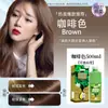 BEIROU explosiones transfronterizas tinte de pelo burbuja suave norte cuidado con esencia de planta verde crema para el pelo tinte de pelo perezoso