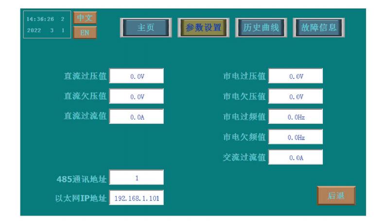 双向DCDC测试电源（8）
