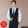 Nuevo conjunto de chaleco y camisa estilo chino para bares, clubes KTV, clubes de billar, uniformes para personal de hotel y ropa de trabajo para camareros