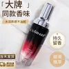Aceite Esencial para el Cuidado del Cabello Lodaisi Mejora el Frizz, Repara el Daño Causado por Permanentes y Tintes, Aceite Esencial sin Enjuague, Mismo Estilo que el Usado en Salones de Belleza, 50ml