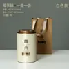 Nuevas Latas de Té Latas de Papel de Té de Bayas de Zhangjiajie Paquetes de 0.1 kg Empaque de Té de Vid de Bayas de Yongshun Listo para la Venta