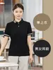 Ropa de trabajo para catering de manga corta para verano, restaurante de hot pot y barbacoa, camiseta para personal de servicio, logo estampado, azul oscuro