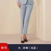 Nuevo Traje Profesional de Lana Ligera Azul Dos Piezas para Maestros Otoño/Invierno 2025, Color Albaricoque, En Stock