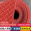 Alfombrilla Antideslizante Oxford de PVC Engrosado Cobertura Completa para Cocina Pasillo Balcón Baño Taller de Fábrica Felpudo de Entrada