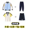 Uniforme escolar para estudiantes de primaria, ropa de clase de estilo escolar de primavera y otoño, traje de primavera, ropa deportiva de tres piezas para niños, ropa de jardín de infantes