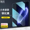 Adequado para Xiaomi Pad 9: Protetor de tela de vidro temperado de alta definição para tablet Xiaomi Pad 9, oferecendo proteção de alta definição e à prova de explosão