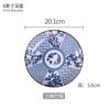 Prato de cerâmica retrô estilo japonês, prato doméstico, prato fundo, prato criativo para peixe, prato de porcelana azul e branca, conjunto de talheres de estilo japonês