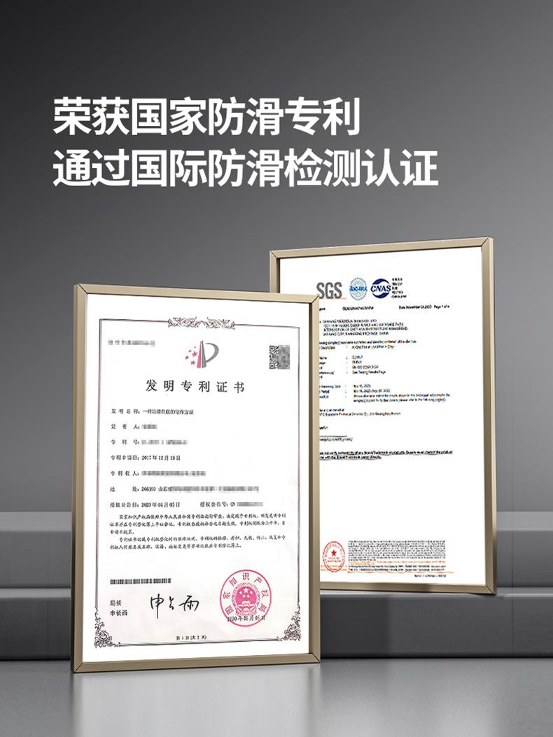 防滑鞋打码