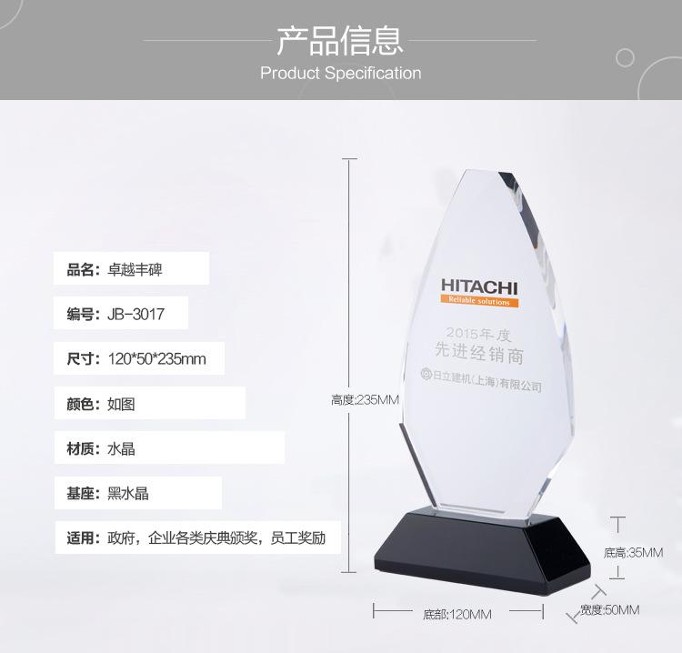 卓越_02.jpg