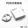 Certificação ce transfronteiriça pd20w carregador padrão europeu para cabeça de carregamento de telefone celular da Apple cabeça de carregamento rápido de nitreto de gálio pd30w