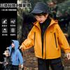 Chaqueta de Otoño para Niños 2025 Primavera y Otoño Nueva Estilo Coreano Chaqueta Tres en Uno Guapa para Niños Ropa de Bebé