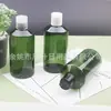 Botella de tapa de presión Qianqiu de hombro inclinado 280 ml botella dispensadora de gel antibacterial botella de gel de ducha botella de champú botella de cebo de pesca
