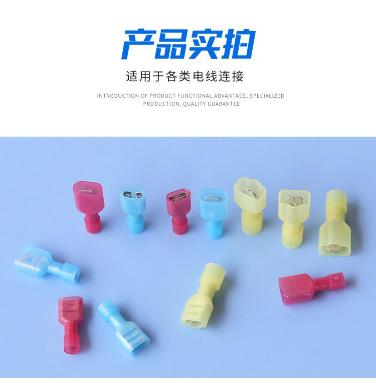 四邦-公母全绝缘端子_08.jpg