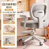 Silla de Estudio para Niños, Silla de Escritura para Estudiantes de Primaria, Silla de Escritorio para el Hogar, Altura Ajustable, Silla Especial para Tareas, Cómoda para Períodos Largos de Sentarse