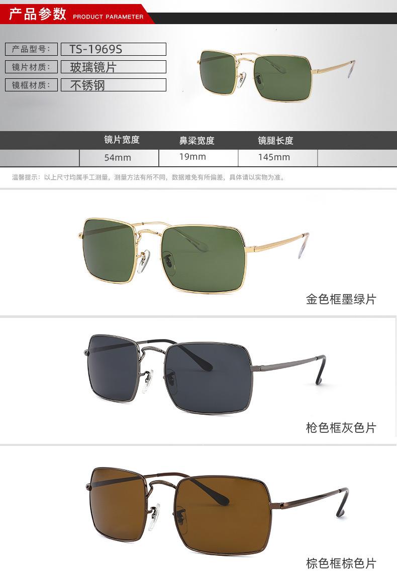 TS-1969S_02.jpg