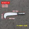 Facão de Aço Manganês para Exterior para Cortar Árvores, Foice Grossa de Aço Inoxidável Forjada Integrada para Limpar Caminhos e Cortar Madeira
