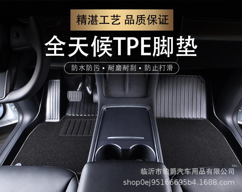 TPE详情_02.jpg
