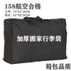 Bolsa de Almacenamiento para Regreso a Casa de Viaje Bolsa de Empaque para Maleta Bolsa para Mudanza Bolsa de Almacenamiento para Dormitorio Bolsa de Almacenamiento para Regreso a Casa de Viaje de Gran Capacidad