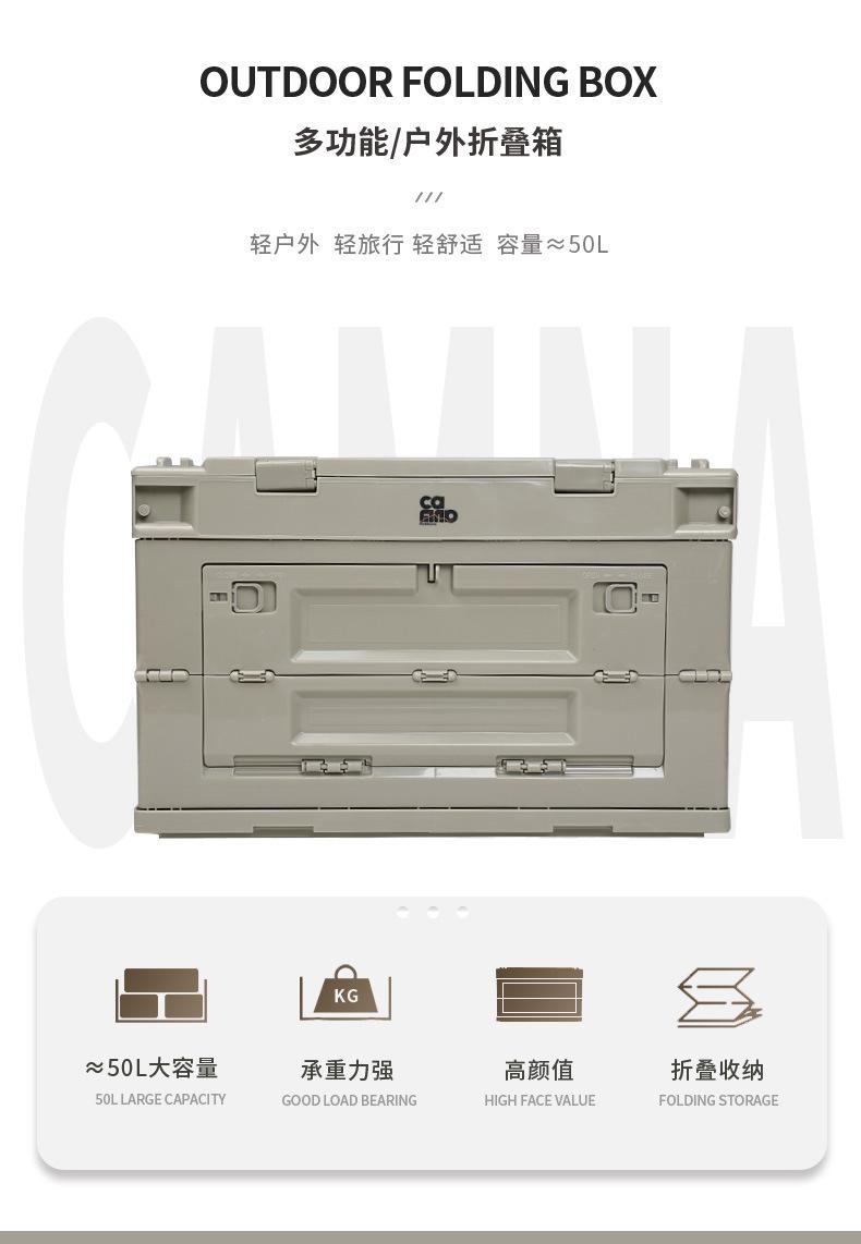折叠收纳箱_02.jpg