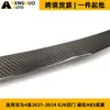 Adecuado para BMW Serie 4 2021-2024 G26 de cuatro puertas, patrón de carbono, alerón de ala fija modificado M4 I4