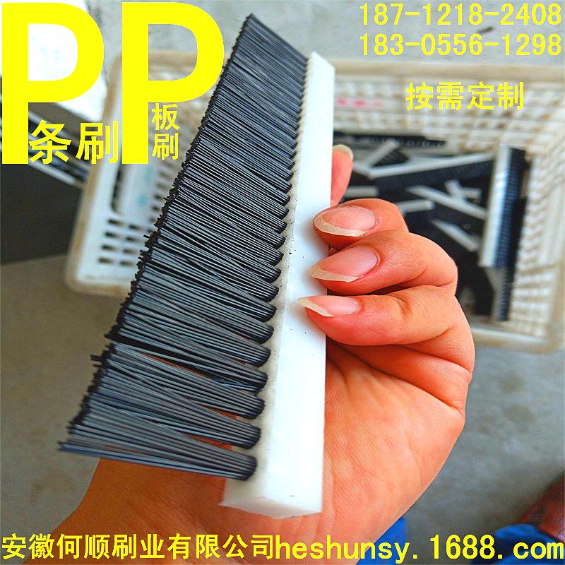 发布-20210629PP条刷上传件1-2.png