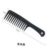 Peine Especial de Peluquería de Fábrica para Corte de Cabello Peine de Púa Cola Puntiaguda Peine de Manzana Antiestático Resistente a Altas Temperaturas Peine para Cabello de Doble Uso