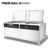 Máquina Limpiadora Ultrasónica Simple de Doble Ranura Industrial para Ferretería, Piezas de Cobre, Piezas de Aluminio, Impresión 3D, Equipo de Eliminación de Aceite y Cera, Fabricante