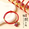 Pulsera Zongzi de Hortensia del Día de Mayo, Nueva Cuerda Roja Tejida a Mano para Niños y Bebés, Pulsera de Cuentas DIY de Alta Calidad
