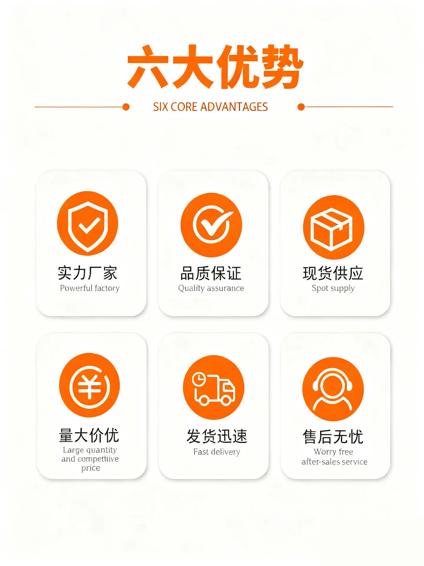 详情页新版10