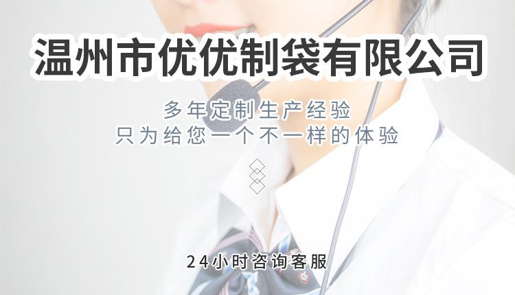 优优详情页_看图王_02