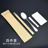 Traje de vajilla desechable de acero inoxidable set de cuatro piezas degradable restaurante comedor para llevar regalo palillos cuchara Tenedor