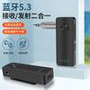 Receptor Bluetooth Sem Fio para Carro Bluetooth Stick Auxiliar Bluetooth 3.5 Chamada Viva-Voz Adaptador Bluetooth Transmissor Um Puxa Dois