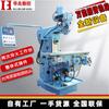 Máquina herramienta del norte de China nueva fresadora de torreta X6336 Fresadora No. 5/6 Cabezal de fresado de Taiwán fresadora producción fresadora fábrica