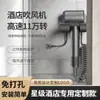 Secador de Pelo de Alta Velocidad Modelo Igual a Huaqiangbei Montado en Pared Secador de Pelo Antirrobo para Hoteles Estrella y Casas de Huéspedes Personalizado con Potente Potencia de Viento