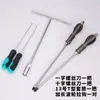 Conjunto de ferramentas para desmontagem do cesto interno da máquina de lavar, kit de manutenção e limpeza, chave de embreagem do cesto interno, extrator de três garras, soquete