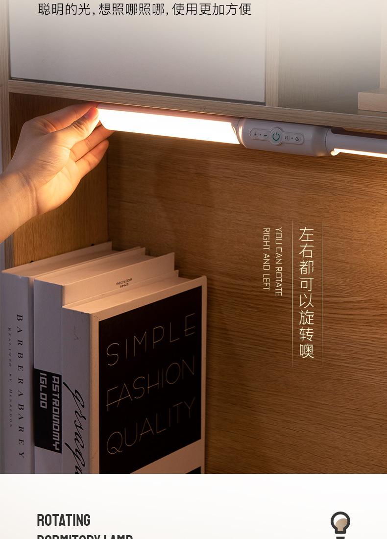 双头旋转宿舍灯_07