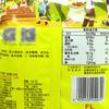 Chips de Papa Oishi Garden Bolsa de 50g Sabor Original Paquete Grande Snacks Multisabor Listos para Comer Snacks de Ocio Snacks Inflados