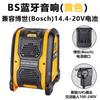 Alto-falante Bluetooth é Adequado para Baterias de Lítio para Ferramentas Elétricas Dewalt, Makita, Milwaukee e Dr. 14.4/18V com USB