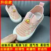Novos Sapatos Respiráveis de Malha Vazada para Crianças Primavera/Verão, Sapatos Antiderrapantes Fly-Knit, Sapatos de Bebê com Solado Macio, Sapatos Casuais Slip-On