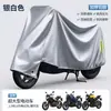 Funda para Motocicleta Puede Imprimir LOGOTIPO Cubierta para Lluvia de Vehículo Eléctrico Cubierta para Coche Escudo para Lluvia de Coche a Batería Cubierta Protectora para Vehículo Eléctrico