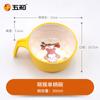 Wuhe - Vajilla infantil con diseño de mono lindo, plato de dibujos animados, cuenco para bebé, cuchara, taza de melamina anti-escaldaduras, cuenco para comer para bebé, complemento alimenticio