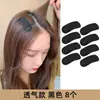 Pegatinas Invisibles de Mayor Altura para el Cabello, Accesorios para Cabello Voluminoso, Almohadillas Voluminosas para la Raíz del Cabello, Pinzas para el Cabello, Pegatinas Voluminosas, Pinzas Sponge BB