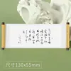 Imanes para Refrigerador de Rollo de Caligrafía con Texto, Imanes Decorativos para Refrigerador con Citas Famosas y Proverbios, Pegatinas de Estilo Vintage, Pedido al por Mayor para Nuevo Estilo Chino