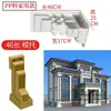 Molde de Viga Estilo Chinês Coluna Romana Beiral de Telhado Cornija de Cimento Beirais de Casa Linha de Beiral Villa Plástico Formas de Construção Conjunto Completo