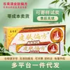 Leqingqing Remedio para la Piel 15g Crema Ungüento Tópico para Piel de Hombres y Mujeres Una Pieza Envío Directo Nueva Llegada