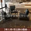 Sillón individual para salas de estar pequeñas, juego de mesa y sillas de ocio para balcón, estilo industrial retro para habitaciones de hotel y casa de huéspedes