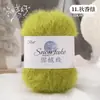 Hilo Mixto Gato Siamés Bufanda DIY Hilo Crochet Suéter Hecho a Mano Sombrero Manta Bufanda Tejer